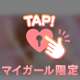 ♡出勤しました♡♡