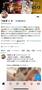 チェックしてね✅