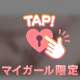 めちゃくちゃにシてよ…🔞💕