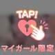 我慢できる…？？🤫💕