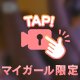 🔞エロ🔞