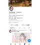 Twitterアカウント変更