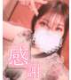 受付終了💟