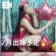 🌈ゆきさん7月出陣予定🔥🔥🔥