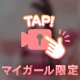 🌈💌若者のDEEPな