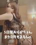 🌈5日間本当にありがちょん🩷