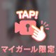 🔥次回17時ごろから🈳🐠