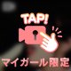 🔞何回でも⚪︎いてね♡🔞