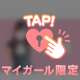 💌 珍しい体位