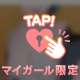 ありがとう🧸💌