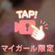 🩷濃厚ジュポジュポ🍌🔞🩷