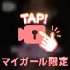 【フ〇ラ動画】