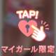 💌本指名様♡500点満点💮