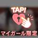 どこみてんの