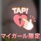 溜まりまくってます