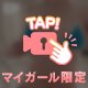 🌸揺れる2つの果実🔞
