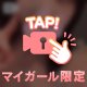 お礼😊
