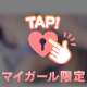お守りに🩷