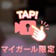 気持ちいいんだもん…🔞❤️