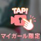 悶々……ෆ˚*