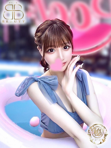 クラブビューティー★朝6時からOPEN★九州最大級マル秘ソープランド 泡泡浴 NATSU