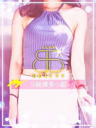 クラブビューティー★朝6時からOPEN★九州最大級マル秘ソープランド 泡泡浴 HANA