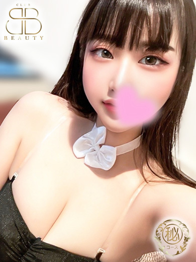 クラブビューティー★朝6時からOPEN★九州最大級マル秘ソープランド 泡泡浴 YUUNA