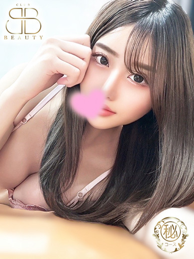 クラブビューティー★朝6時からOPEN★九州最大級マル秘ソープランド soapland service parlor AI