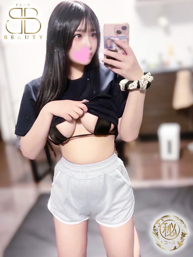 クラブビューティー★朝6時からOPEN★九州最大級マル秘ソープランド soapland service parlor MINI