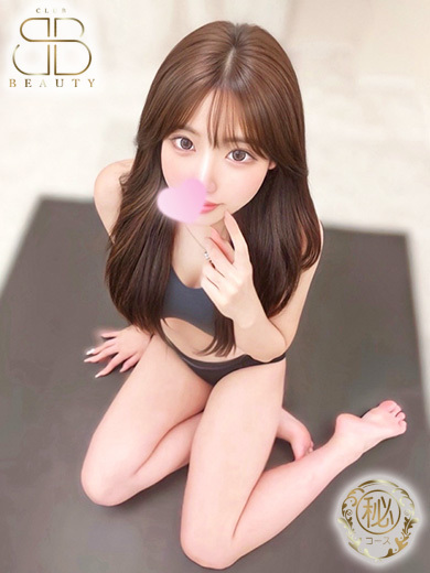 クラブビューティー★朝6時からOPEN★九州最大級マル秘ソープランド soapland service parlor MIKANA