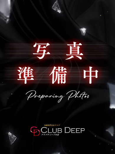 CLUB DEEP 小倉 デリヘル YUUKA