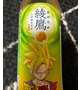 お礼💞