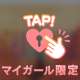 お礼💌