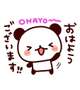 お久しぶりです！