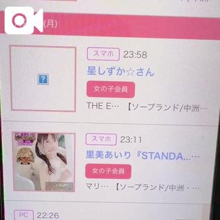 写メ日記サムネイル