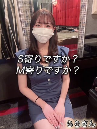 RARA☆