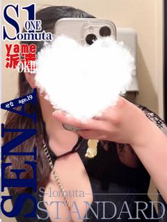 新人♥せな《大牟田☆S1》