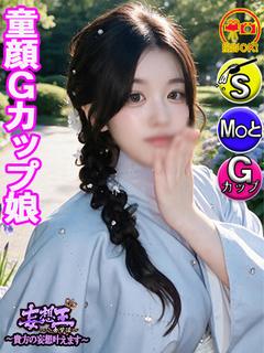 妄想王 ソープランド KARUA