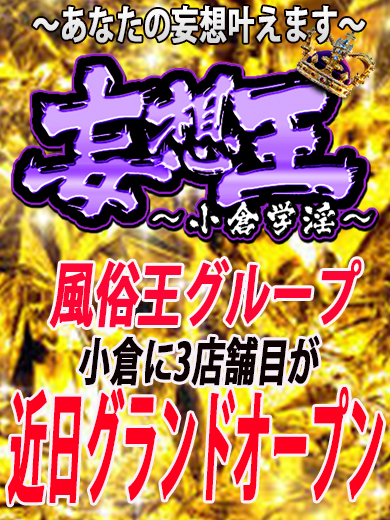 クラブアッシュ nuru massage Service parlor TOA