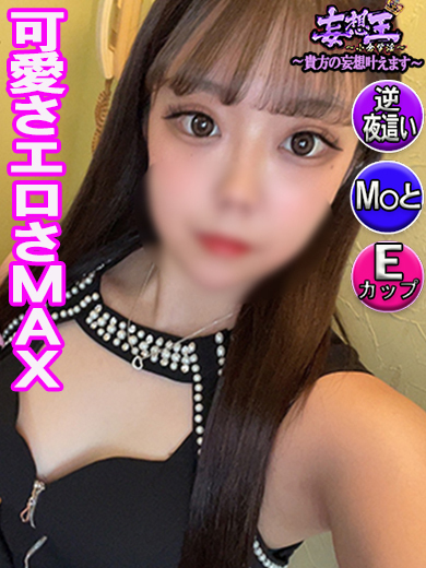 妄想王 한국인 가능 소프랜드 RABU