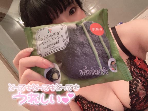 写メ日記サムネイル