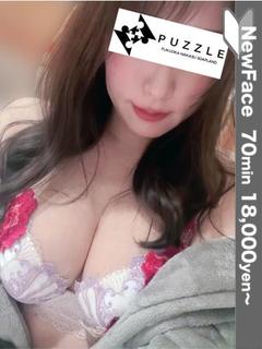 なるみ