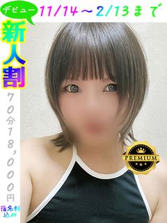 うみ【PREMIUM対応】