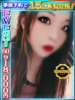 あやの【PREMIUM対応】