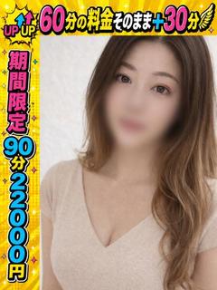 みくる【優しさで溢れてる】