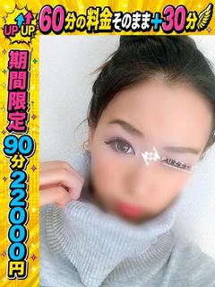 あい【優美なる誘惑】