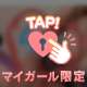 ♡本日お休みです♡