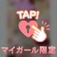 ♡明日から出勤♡