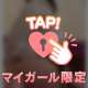 遅くなったけど🥺