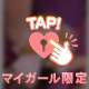 みてみてねー♡♡